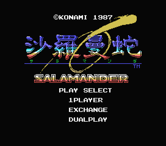 Salamander title screen for MSX